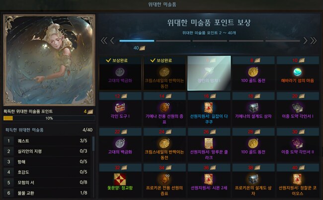 원본 크기로 보시려면 그림을 클릭하세요. 원본 크기로 보시려면 그림을 클릭하세요.